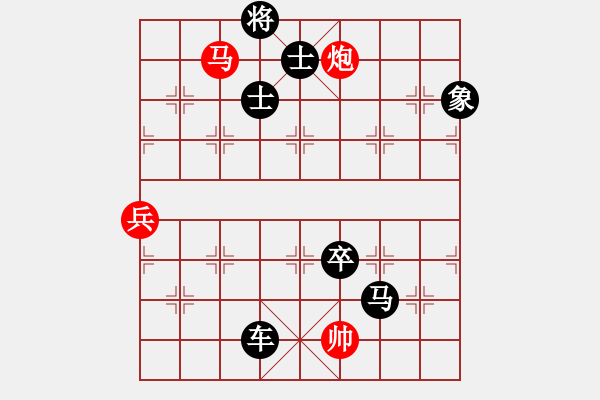 象棋棋譜圖片：eedaa(天罡)-負(fù)-alphall(7星) - 步數(shù)：168 