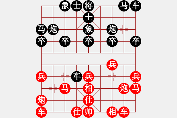 象棋棋譜圖片：eedaa(天罡)-負(fù)-alphall(7星) - 步數(shù)：20 