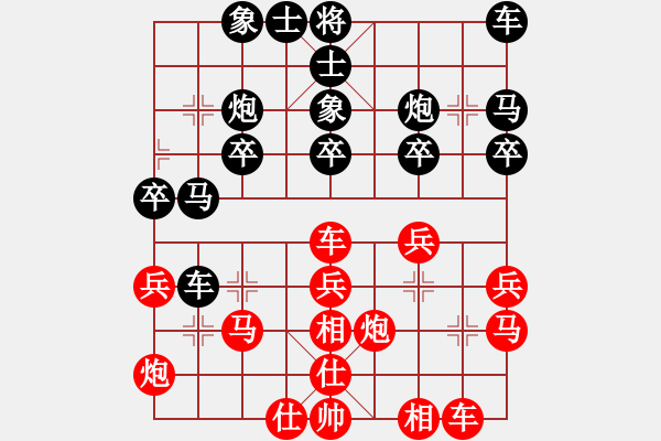 象棋棋譜圖片：eedaa(天罡)-負(fù)-alphall(7星) - 步數(shù)：30 