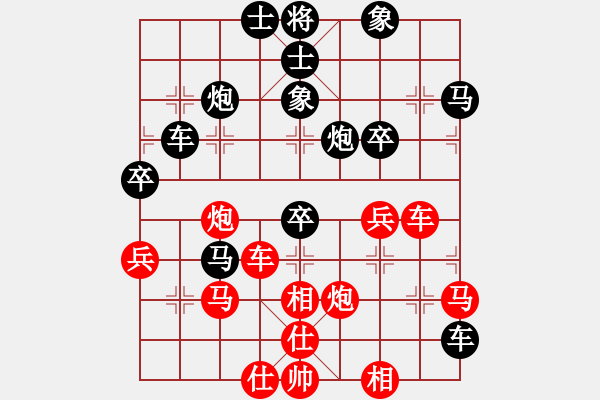 象棋棋譜圖片：eedaa(天罡)-負(fù)-alphall(7星) - 步數(shù)：60 