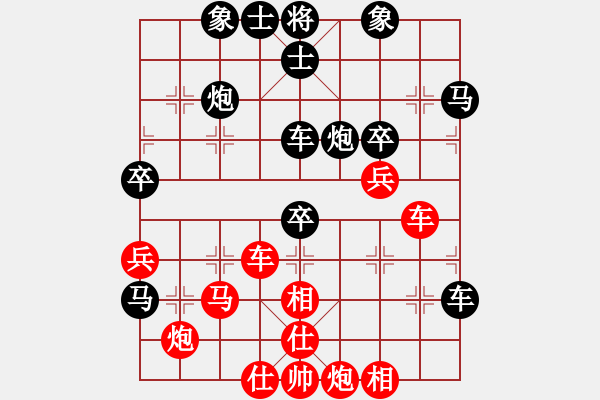 象棋棋譜圖片：eedaa(天罡)-負(fù)-alphall(7星) - 步數(shù)：70 