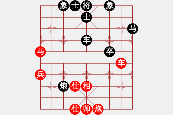 象棋棋譜圖片：eedaa(天罡)-負(fù)-alphall(7星) - 步數(shù)：90 