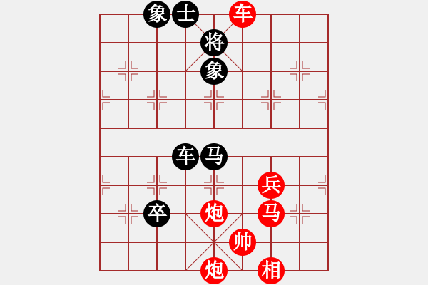 象棋棋譜圖片：棋童二(月將)-勝-華山對決(日帥) - 步數(shù)：100 