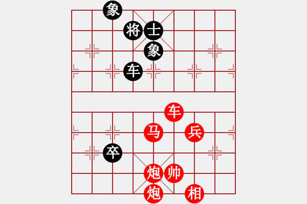 象棋棋譜圖片：棋童二(月將)-勝-華山對決(日帥) - 步數(shù)：110 