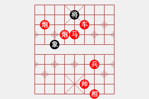 象棋棋譜圖片：棋童二(月將)-勝-華山對決(日帥) - 步數(shù)：130 