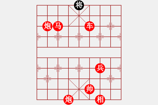 象棋棋譜圖片：棋童二(月將)-勝-華山對決(日帥) - 步數(shù)：137 