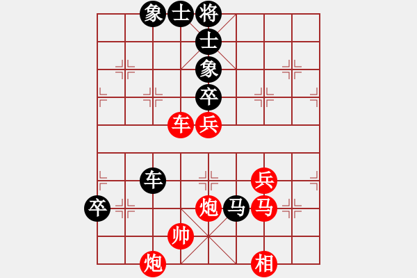 象棋棋譜圖片：棋童二(月將)-勝-華山對決(日帥) - 步數(shù)：80 