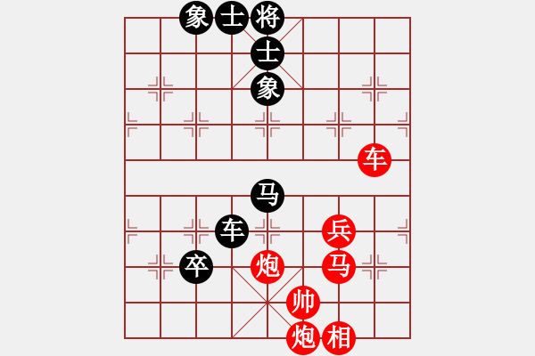 象棋棋譜圖片：棋童二(月將)-勝-華山對決(日帥) - 步數(shù)：90 