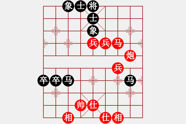 象棋棋譜圖片：浙江二臺(tái)(日帥)-和-飛天御劍流(月將) - 步數(shù)：100 