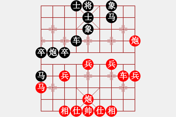 象棋棋譜圖片：浙江二臺(tái)(日帥)-和-飛天御劍流(月將) - 步數(shù)：40 