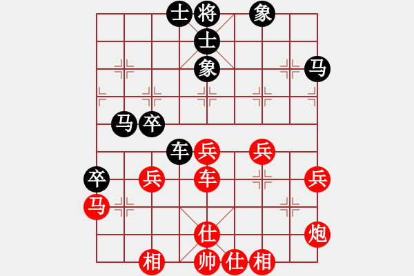 象棋棋譜圖片：浙江二臺(tái)(日帥)-和-飛天御劍流(月將) - 步數(shù)：50 