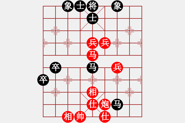 象棋棋譜圖片：浙江二臺(tái)(日帥)-和-飛天御劍流(月將) - 步數(shù)：80 