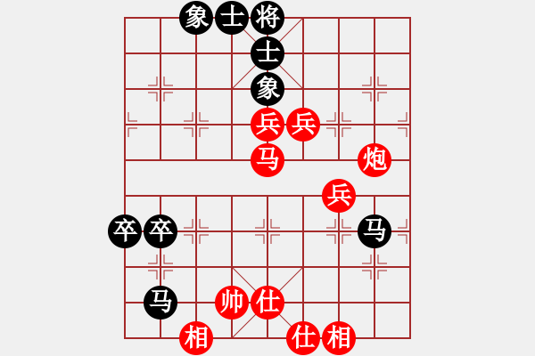 象棋棋譜圖片：浙江二臺(tái)(日帥)-和-飛天御劍流(月將) - 步數(shù)：90 