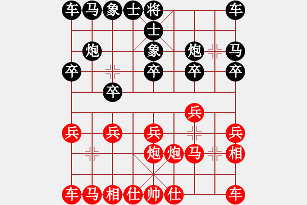 象棋棋譜圖片：普洱茶(北斗)-勝-十九級臺風(fēng)(北斗) - 步數(shù)：10 