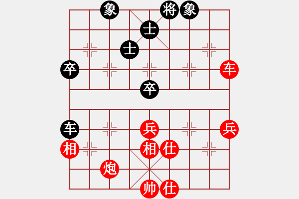 象棋棋譜圖片：普洱茶(北斗)-勝-十九級臺風(fēng)(北斗) - 步數(shù)：100 