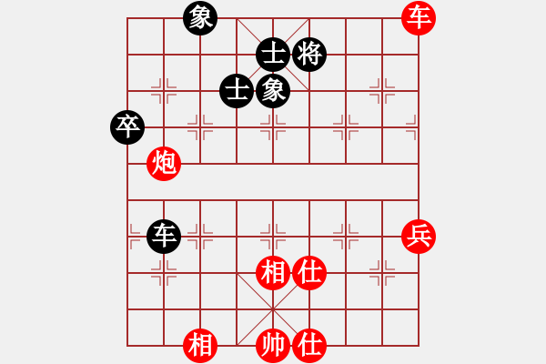 象棋棋譜圖片：普洱茶(北斗)-勝-十九級臺風(fēng)(北斗) - 步數(shù)：110 