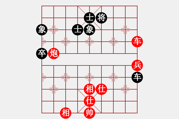 象棋棋譜圖片：普洱茶(北斗)-勝-十九級臺風(fēng)(北斗) - 步數(shù)：120 