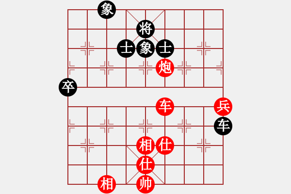 象棋棋譜圖片：普洱茶(北斗)-勝-十九級臺風(fēng)(北斗) - 步數(shù)：130 