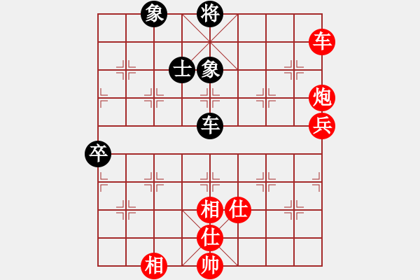 象棋棋譜圖片：普洱茶(北斗)-勝-十九級臺風(fēng)(北斗) - 步數(shù)：140 