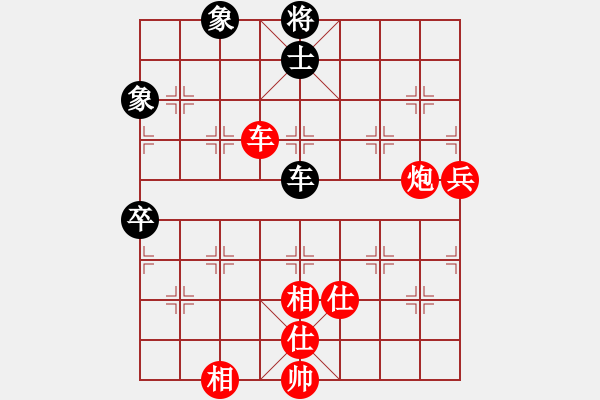 象棋棋譜圖片：普洱茶(北斗)-勝-十九級臺風(fēng)(北斗) - 步數(shù)：150 