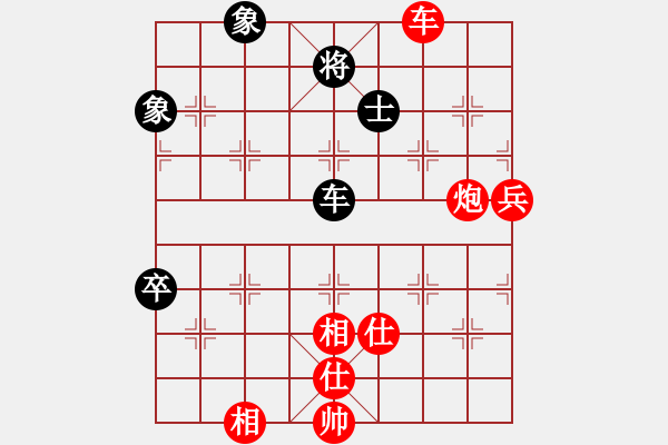 象棋棋譜圖片：普洱茶(北斗)-勝-十九級臺風(fēng)(北斗) - 步數(shù)：160 