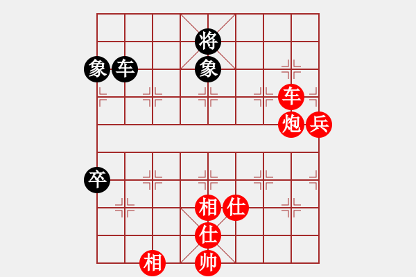 象棋棋譜圖片：普洱茶(北斗)-勝-十九級臺風(fēng)(北斗) - 步數(shù)：170 