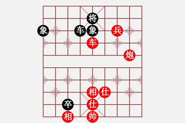 象棋棋譜圖片：普洱茶(北斗)-勝-十九級臺風(fēng)(北斗) - 步數(shù)：180 