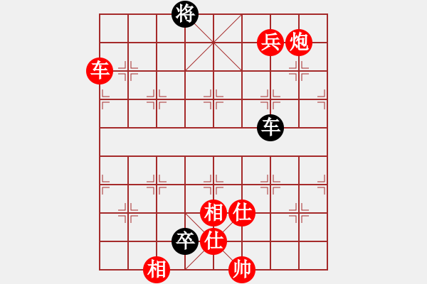 象棋棋譜圖片：普洱茶(北斗)-勝-十九級臺風(fēng)(北斗) - 步數(shù)：190 