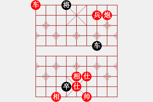 象棋棋譜圖片：普洱茶(北斗)-勝-十九級臺風(fēng)(北斗) - 步數(shù)：191 