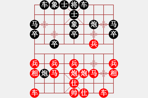 象棋棋譜圖片：普洱茶(北斗)-勝-十九級臺風(fēng)(北斗) - 步數(shù)：20 