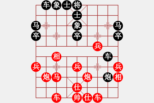 象棋棋譜圖片：普洱茶(北斗)-勝-十九級臺風(fēng)(北斗) - 步數(shù)：30 