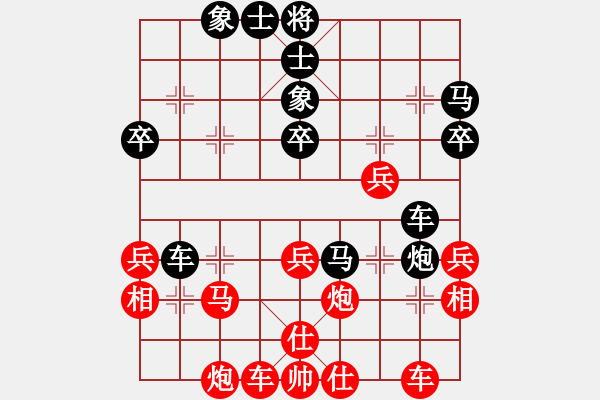 象棋棋譜圖片：普洱茶(北斗)-勝-十九級臺風(fēng)(北斗) - 步數(shù)：40 