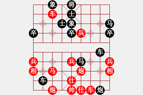 象棋棋譜圖片：普洱茶(北斗)-勝-十九級臺風(fēng)(北斗) - 步數(shù)：50 