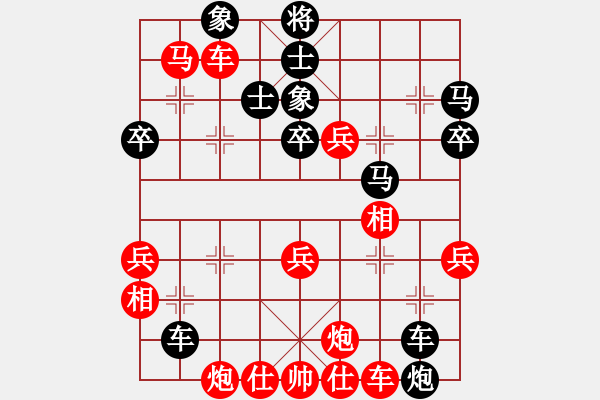 象棋棋譜圖片：普洱茶(北斗)-勝-十九級臺風(fēng)(北斗) - 步數(shù)：70 