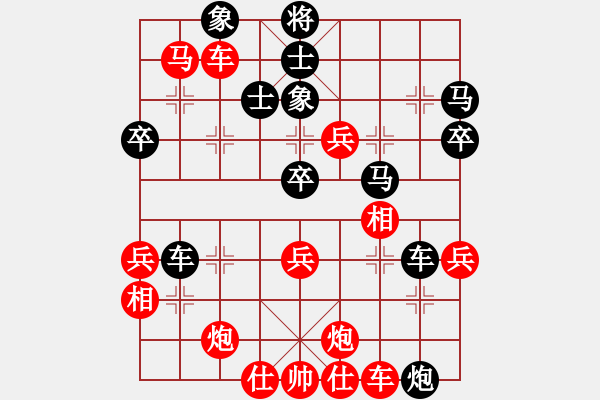 象棋棋譜圖片：普洱茶(北斗)-勝-十九級臺風(fēng)(北斗) - 步數(shù)：80 