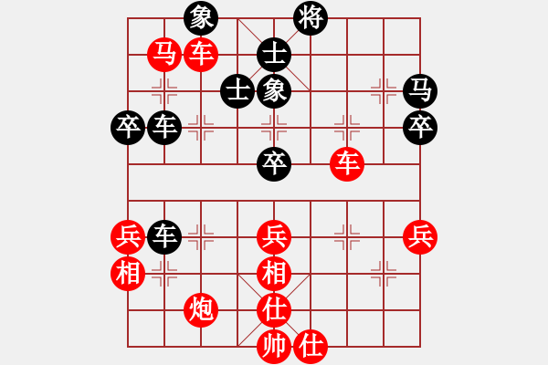 象棋棋譜圖片：普洱茶(北斗)-勝-十九級臺風(fēng)(北斗) - 步數(shù)：90 