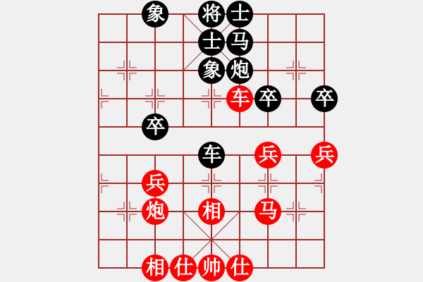 象棋棋譜圖片：luomei(8星)-勝-不敗神話(8星) - 步數(shù)：40 