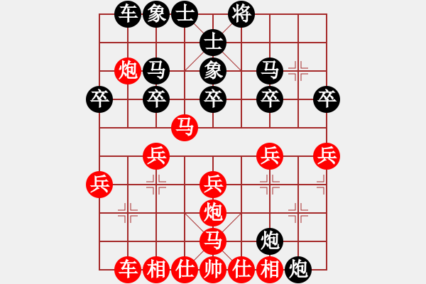 象棋棋譜圖片：橫才俊儒[292832991] -VS- 夢(mèng)林熾火[908508100] - 步數(shù)：30 