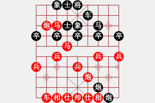 象棋棋譜圖片：橫才俊儒[292832991] -VS- 夢(mèng)林熾火[908508100] - 步數(shù)：40 