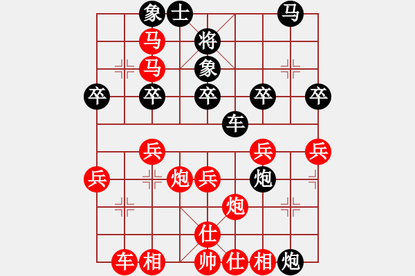 象棋棋譜圖片：橫才俊儒[292832991] -VS- 夢(mèng)林熾火[908508100] - 步數(shù)：49 