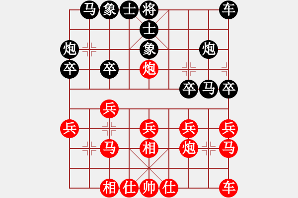 象棋棋譜圖片：靈力子(6段)-勝-mbmq(9段) - 步數(shù)：20 