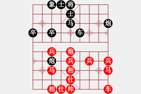 象棋棋譜圖片：靈力子(6段)-勝-mbmq(9段) - 步數(shù)：40 