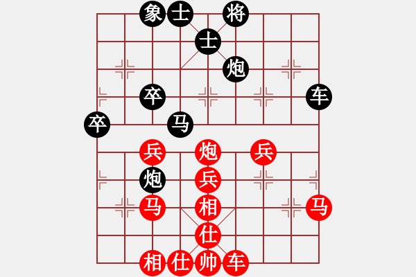 象棋棋譜圖片：靈力子(6段)-勝-mbmq(9段) - 步數(shù)：50 