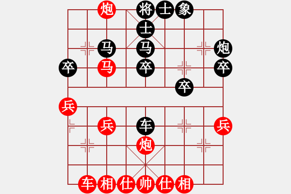 象棋棋譜圖片：eedaa(天罡)-勝-決戰(zhàn)光明頂(9星) - 步數(shù)：30 