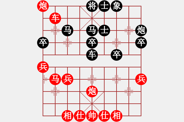 象棋棋譜圖片：eedaa(天罡)-勝-決戰(zhàn)光明頂(9星) - 步數(shù)：40 