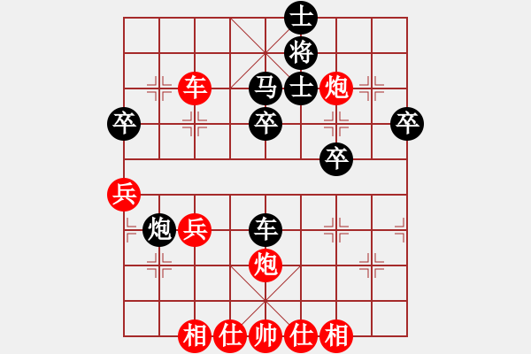 象棋棋譜圖片：eedaa(天罡)-勝-決戰(zhàn)光明頂(9星) - 步數(shù)：50 