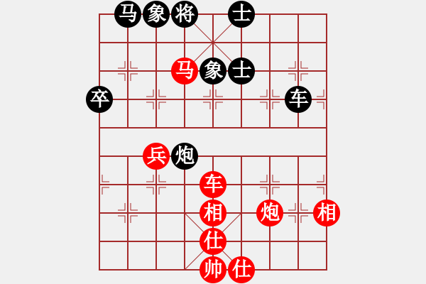 象棋棋譜圖片：李旭峰 先勝 言纘昭 - 步數(shù)：70 