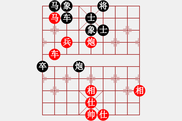 象棋棋譜圖片：李旭峰 先勝 言纘昭 - 步數(shù)：90 