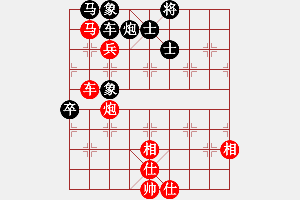 象棋棋譜圖片：李旭峰 先勝 言纘昭 - 步數(shù)：95 