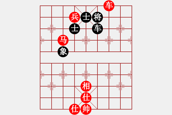 象棋棋譜圖片：棋局-2141a 96K - 步數(shù)：40 